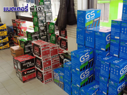 จำหน่ายแบตเตอรี่รถยนต์ของแท้